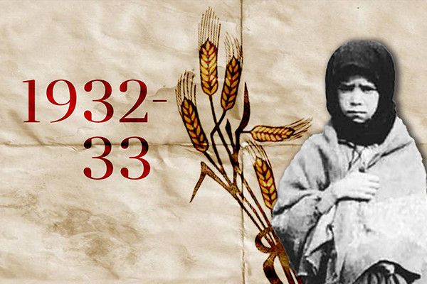 Розправа над українськими хліборобами. Історичні документи про злочин — геноцид українців
