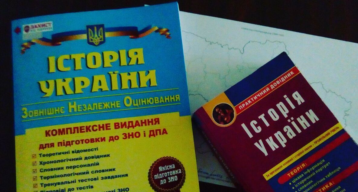 Історія України знову є обов'язковим предметом мультипредметного тесту
