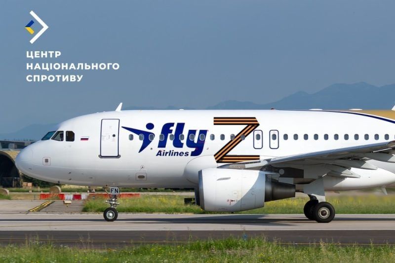 Рашисти використовують цивільну авіацію для транспортування військових- ЦНС