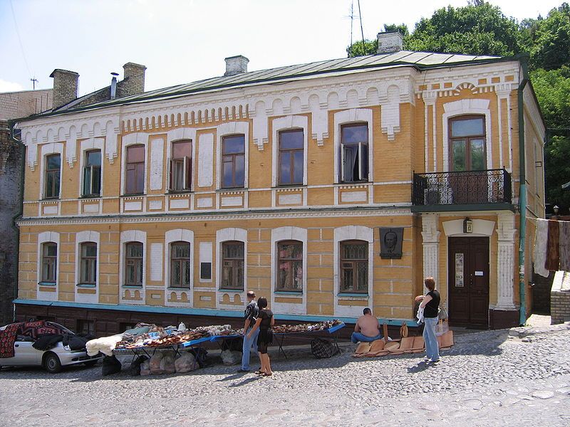 Будинок-музей Михайла Булгакова у Києві.