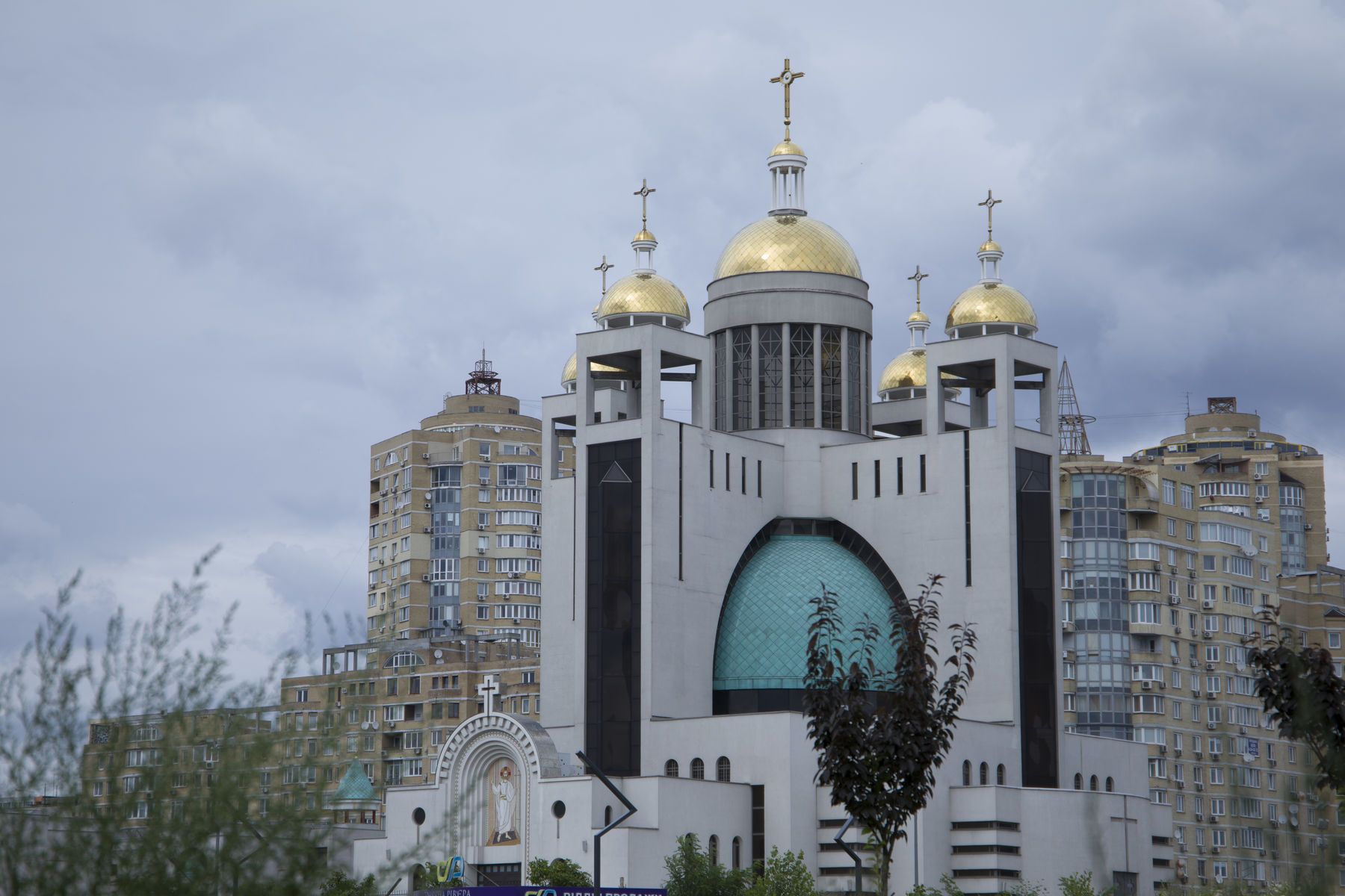Російський дрон пошкодив Патріарший собор Воскресіння Христового в Києві.