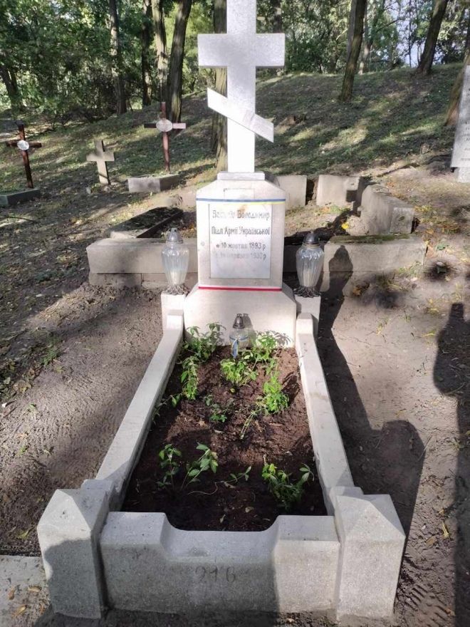 У Познані відновлено могилу підполковника УНР Володимира Василіва