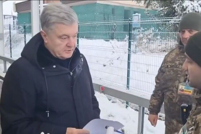 Затримання Петра Порошенка приколрдонниками на кордоні.