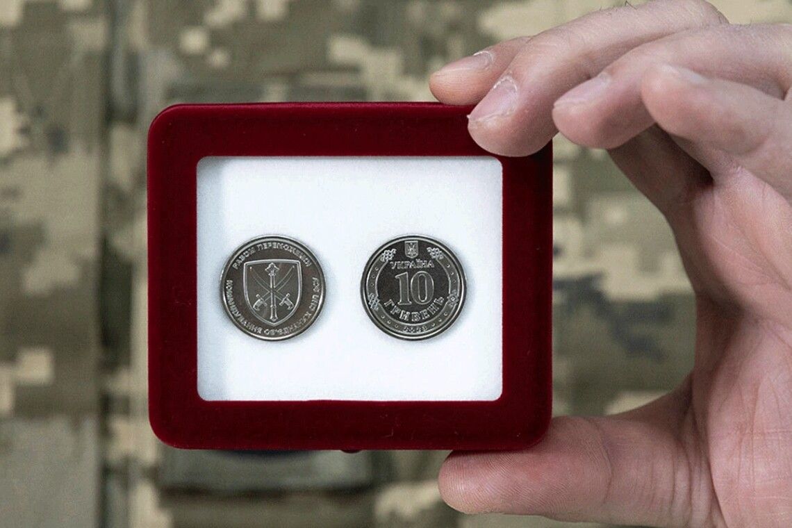 «Командування Об'єднаних сил Збройних сил України»: НБУ презентував нову пам'ятну монету