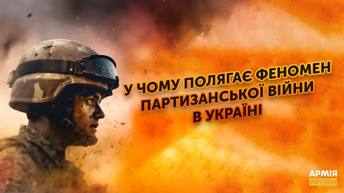Зеленський попередив Конгрес про ймовірність партизанської війни - Bloomberg