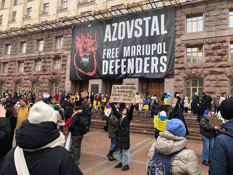 Гроші на ЗСУ: під КМДА знову протестують