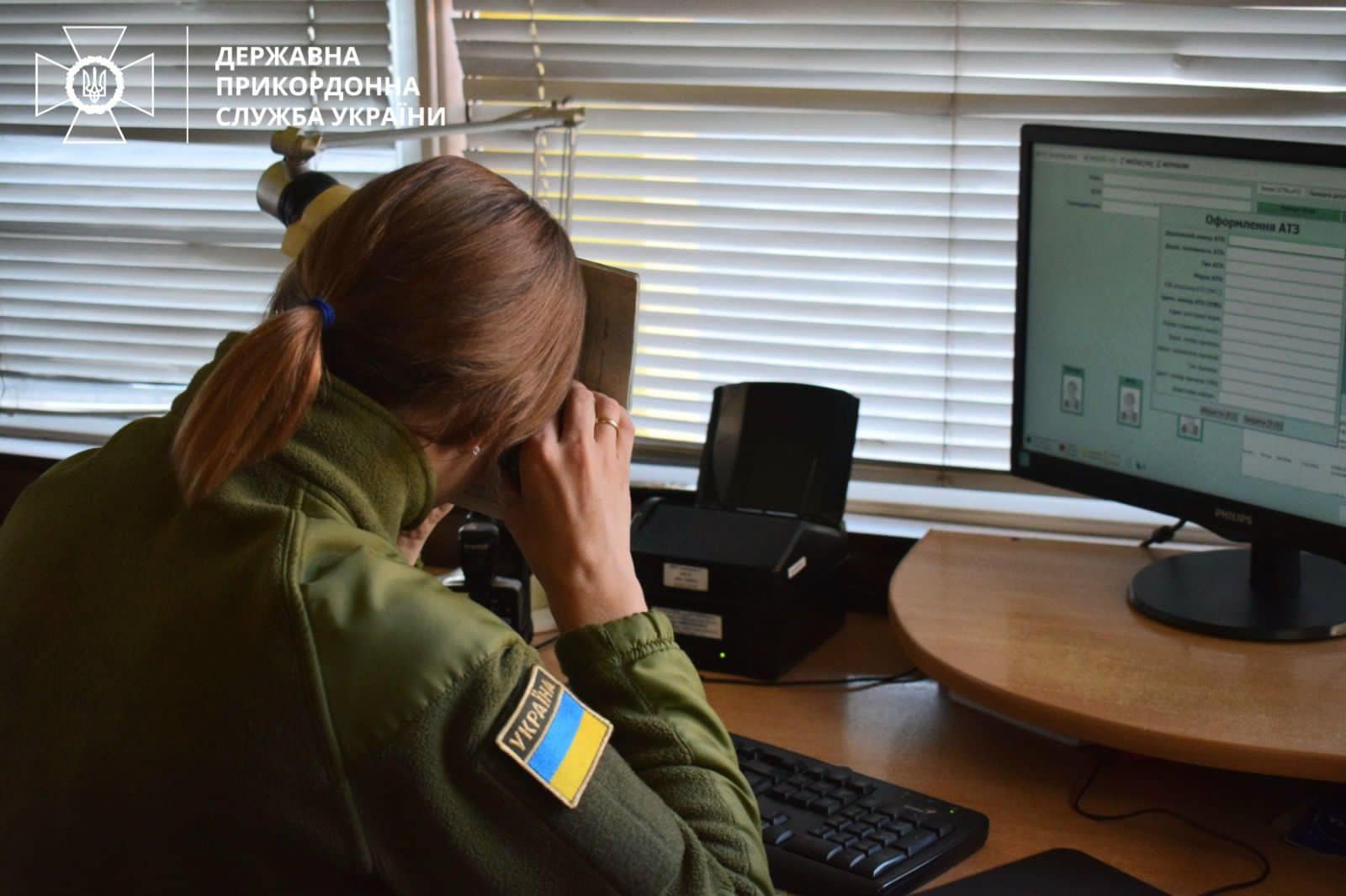 У Держприкордонслужбі спростували посилення контролю для чоловіків