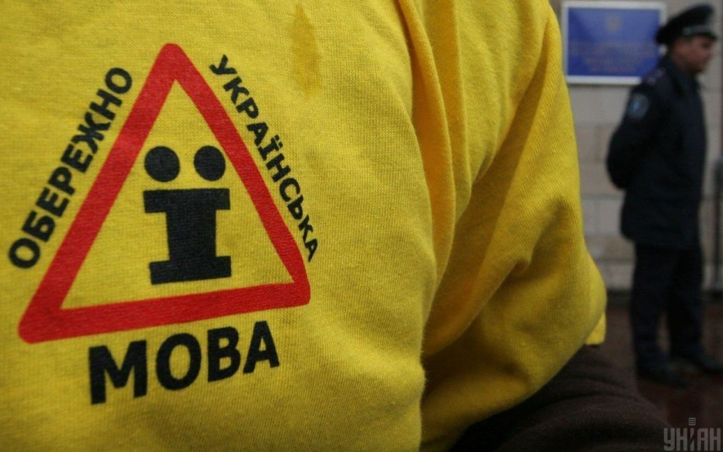 Використання державної мови для телебачення та радіо: в Україні виросли квоти