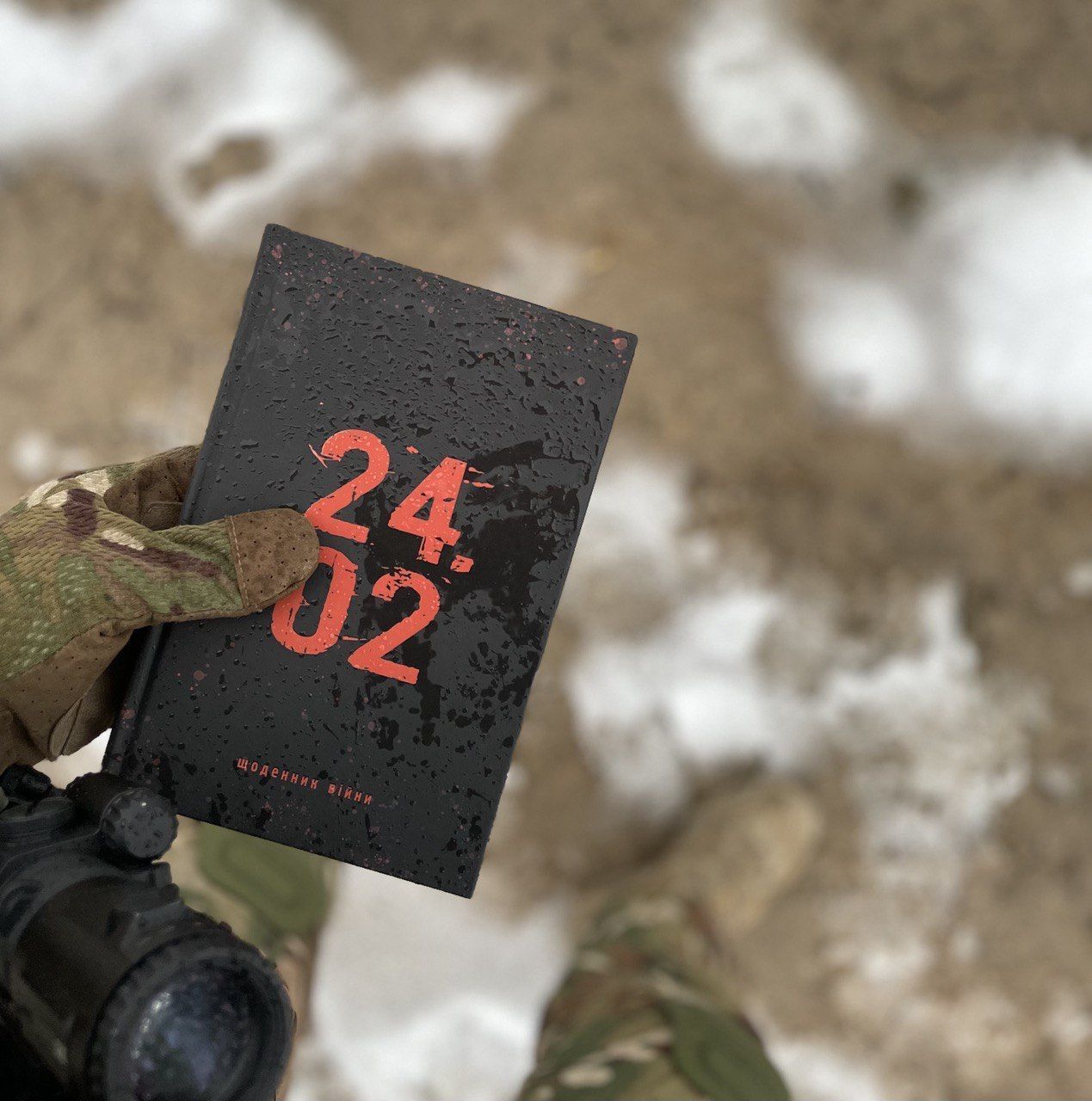 «24.02. Щоденник Війни» зібрав мільйон гривень на ЗСУ