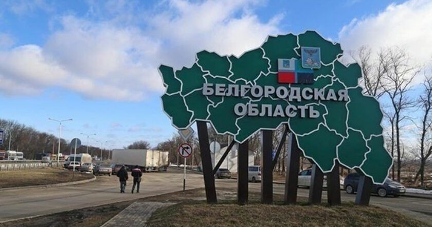 Керівництво Бєлгородської та Курської областей скаржиться на обстріли