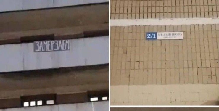 У Підмосков'ї росіяни замерзають без опалення