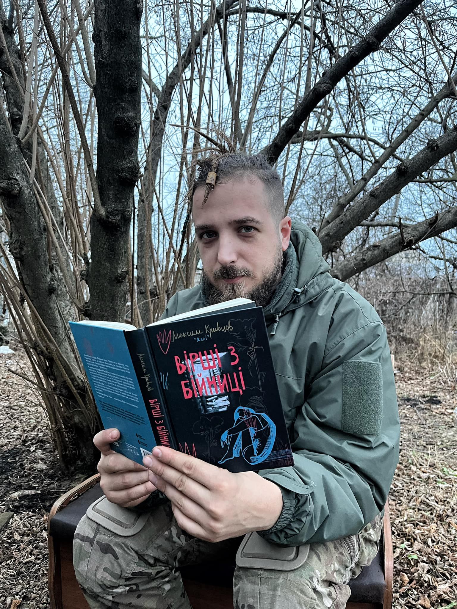 На фронті загинув поет і військовий Максим Кривцов, фото