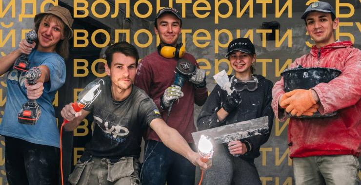 Всім миром проти зла: все більше людей ділом захищають свій цивілізаційний вибір і допомагають Україні