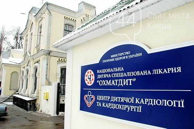 Унікальну операцію вперше провели в Україні: немовля не могло повноцінно дихати