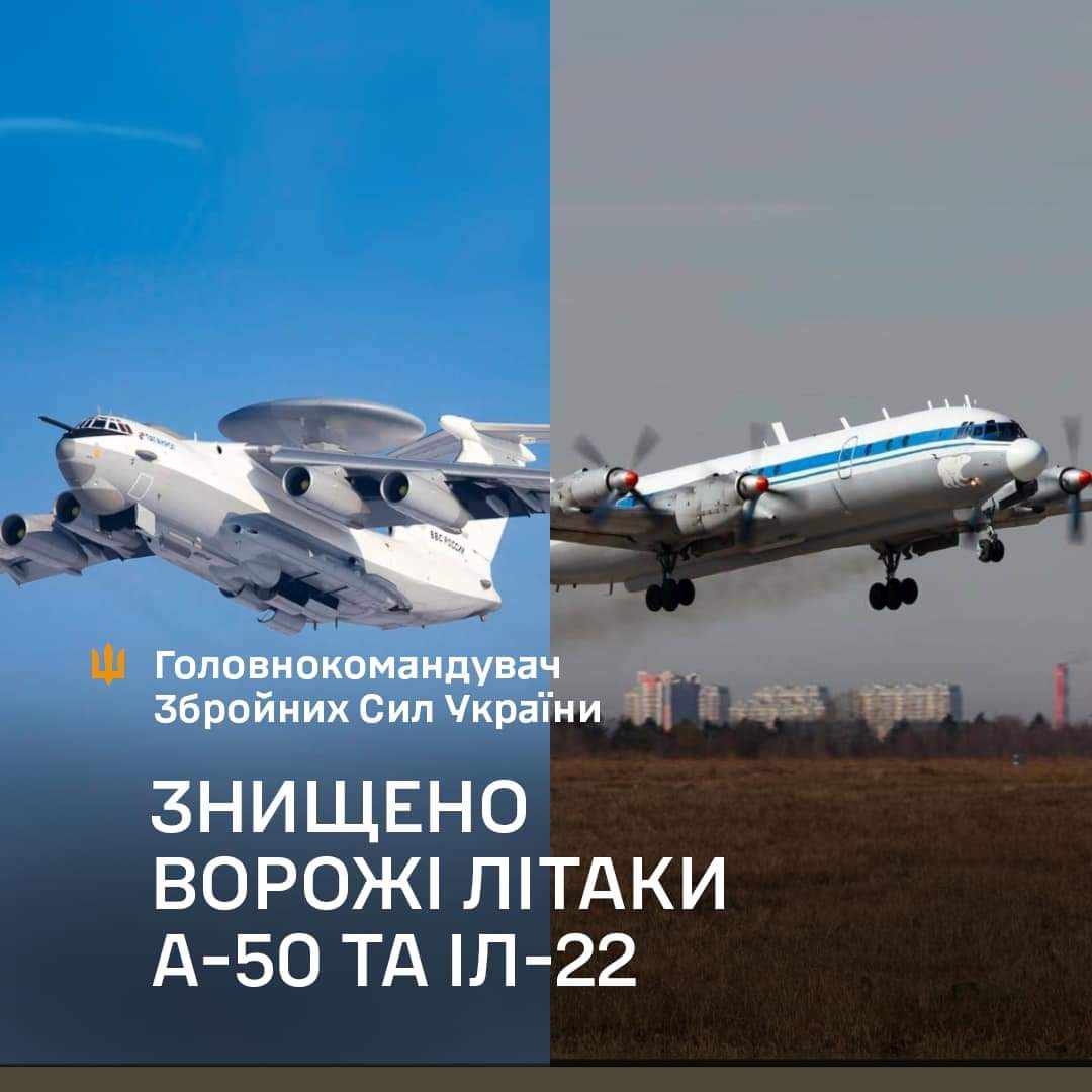 «А-50», збиті льотчики: ЗСУ успішно проріджують окупантів та їхню техніку на землі і в небі