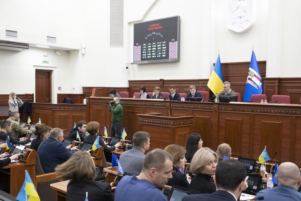 Депутати Київради під час голосування.