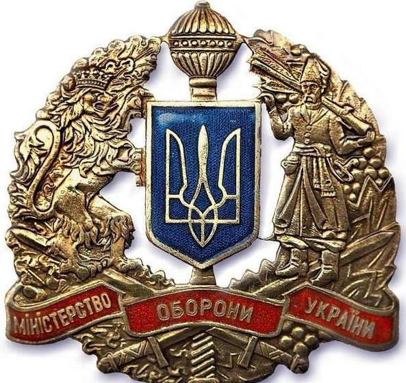 Міноборони підключили до єдиного спецпорталу викривачів корупції