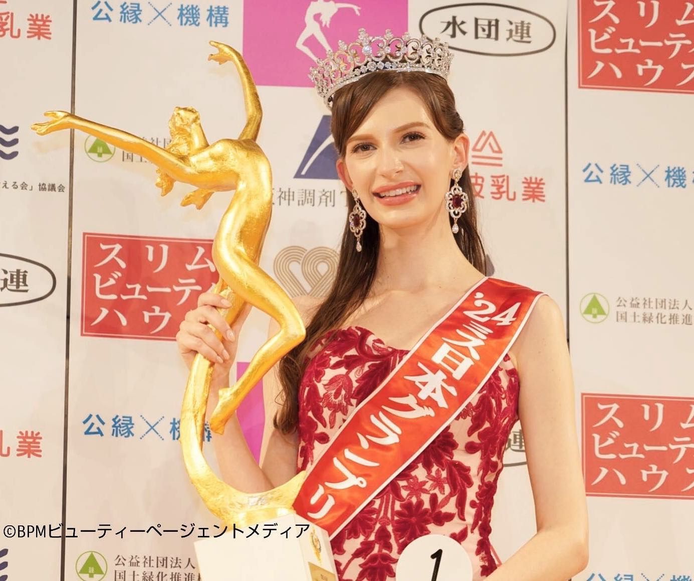 Японка українського   походження Кароліна Шиїнавикликала дискусії після того, як стала «Міс Японія»