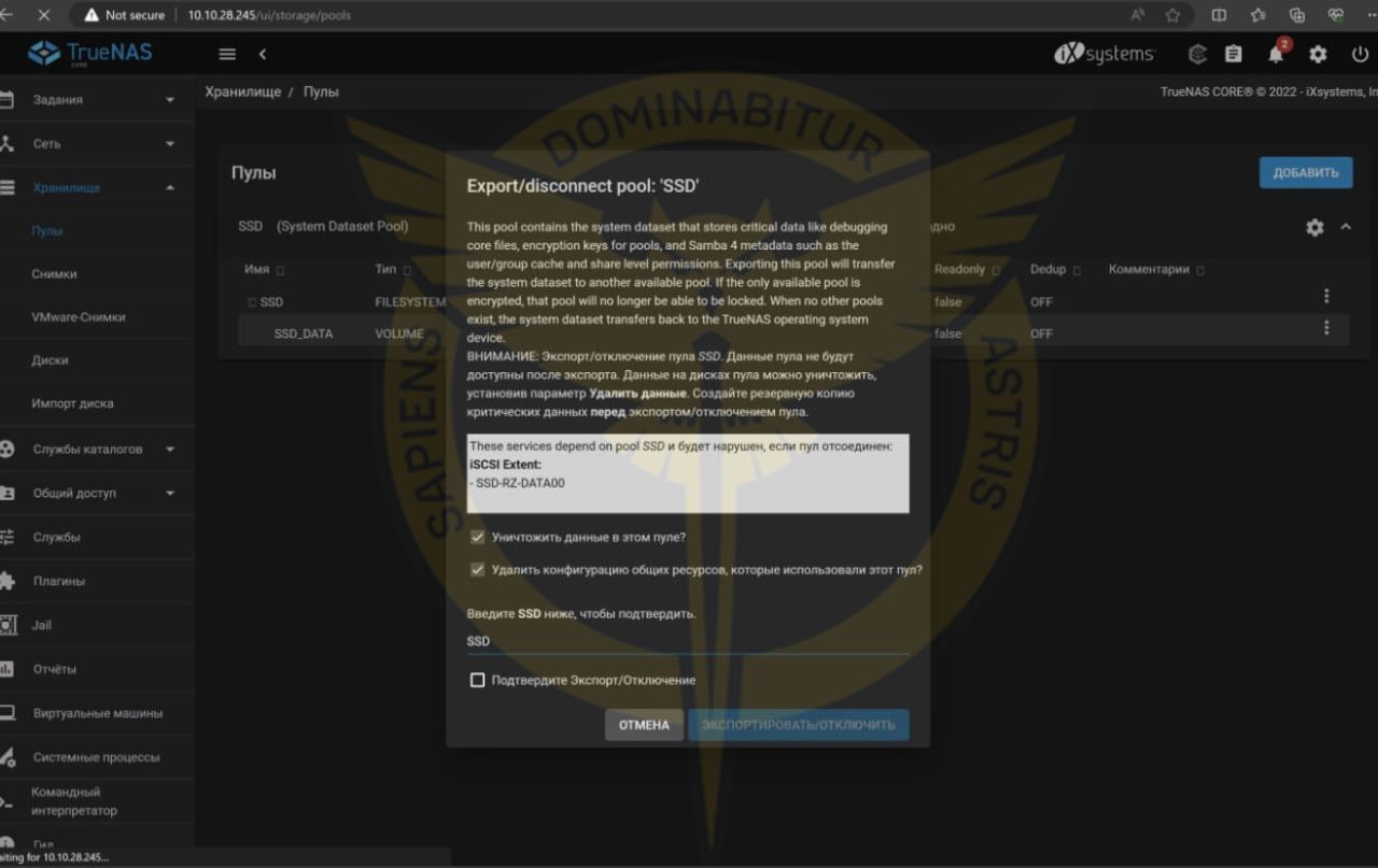 Хакери ГУР знищили ІТ-інфраструктуру російської компанії IPL Consulting