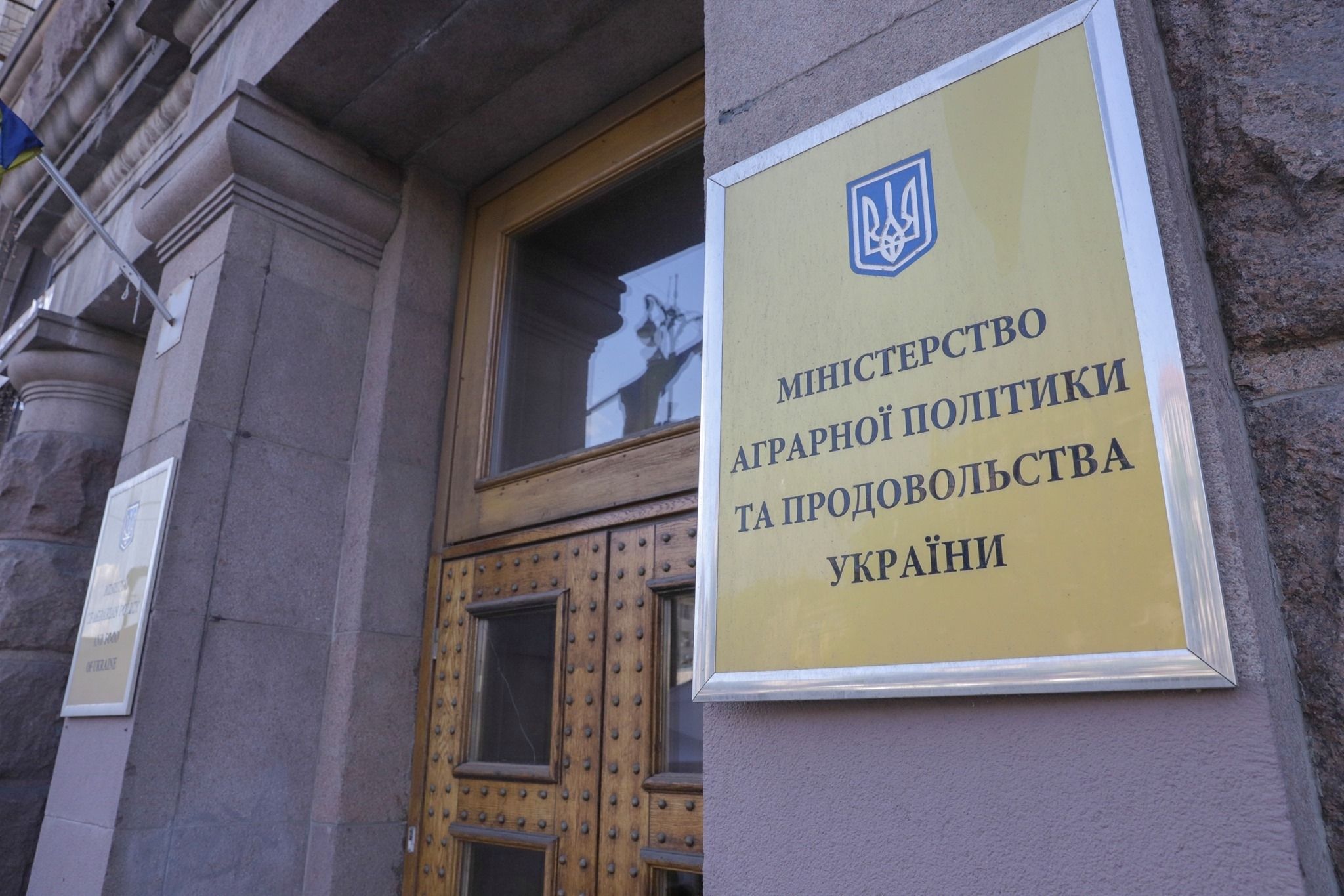 Сайт Мінагрополітики атакували хакери