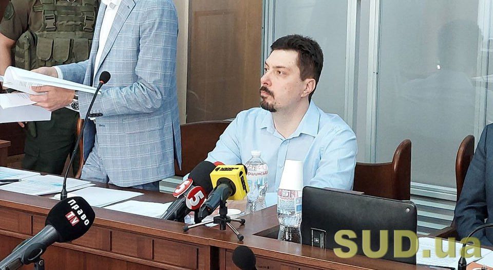 «Золотий» ексголова ВС: за Князєва внесли 18 мільйонів застави