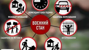 Зеленський пропонує вдесяте продовжити воєнний стан та мобілізацію
