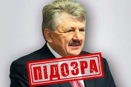 Сівкович офіційно підозрюється у державній зраді.
