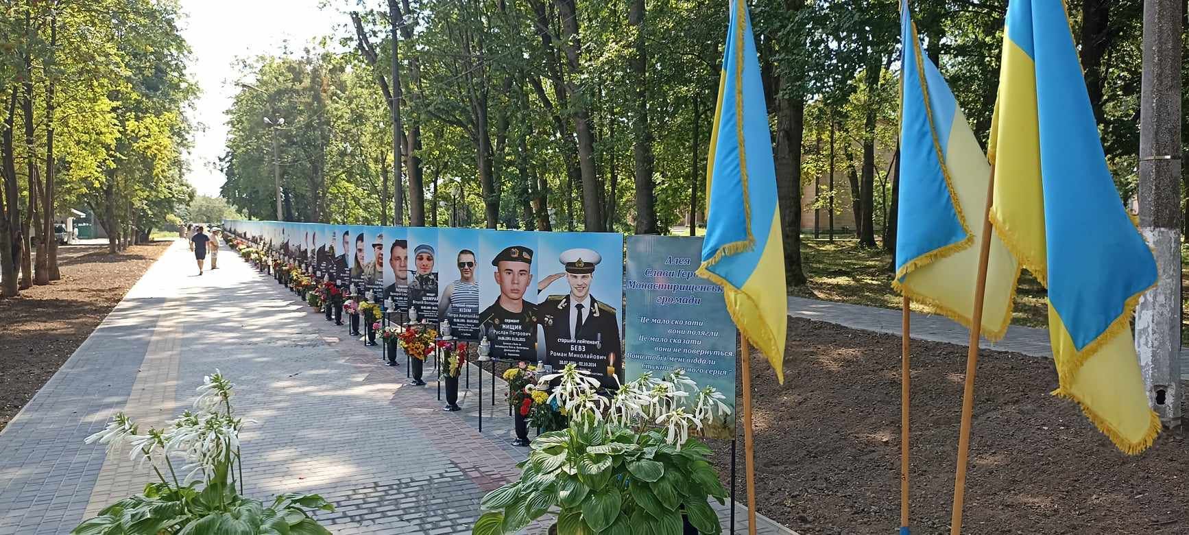Уряд «знайшов» 515 млн гривень на будівництво Національного військово-меморіального кладовища