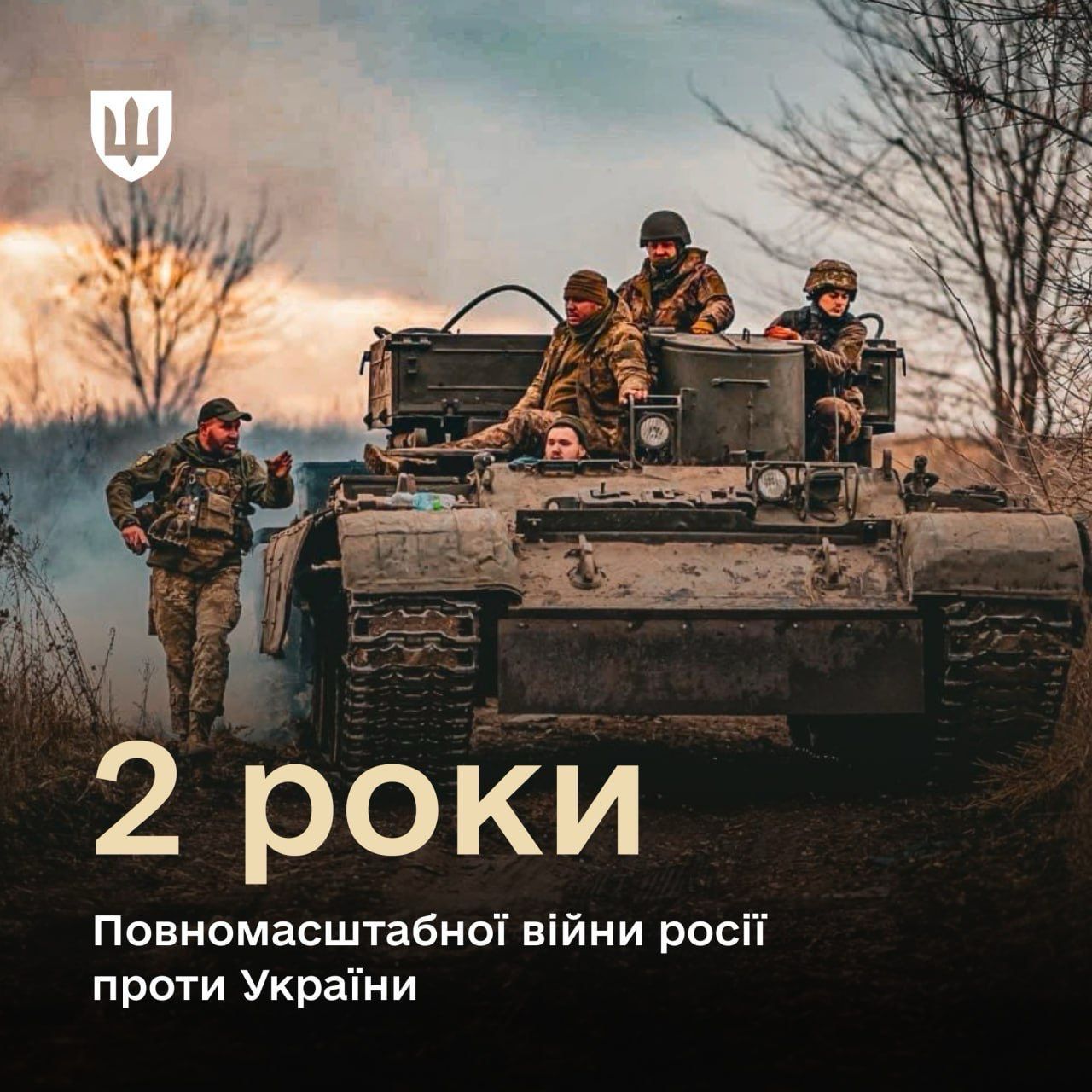 Україна прийняла бій і вистояла: Сирський і Умєров звернулися до українців