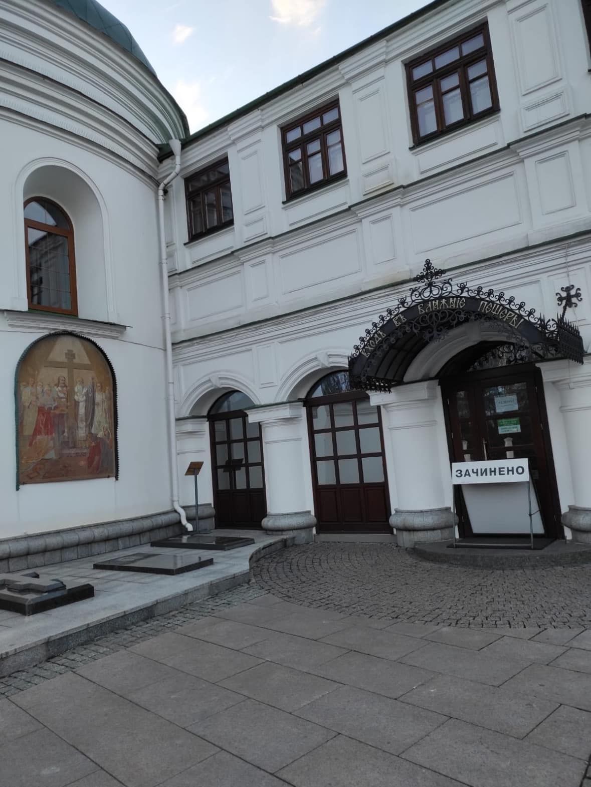 Московські попи зірвали богослужіння за упокій загиблих українців у печерах Лаври