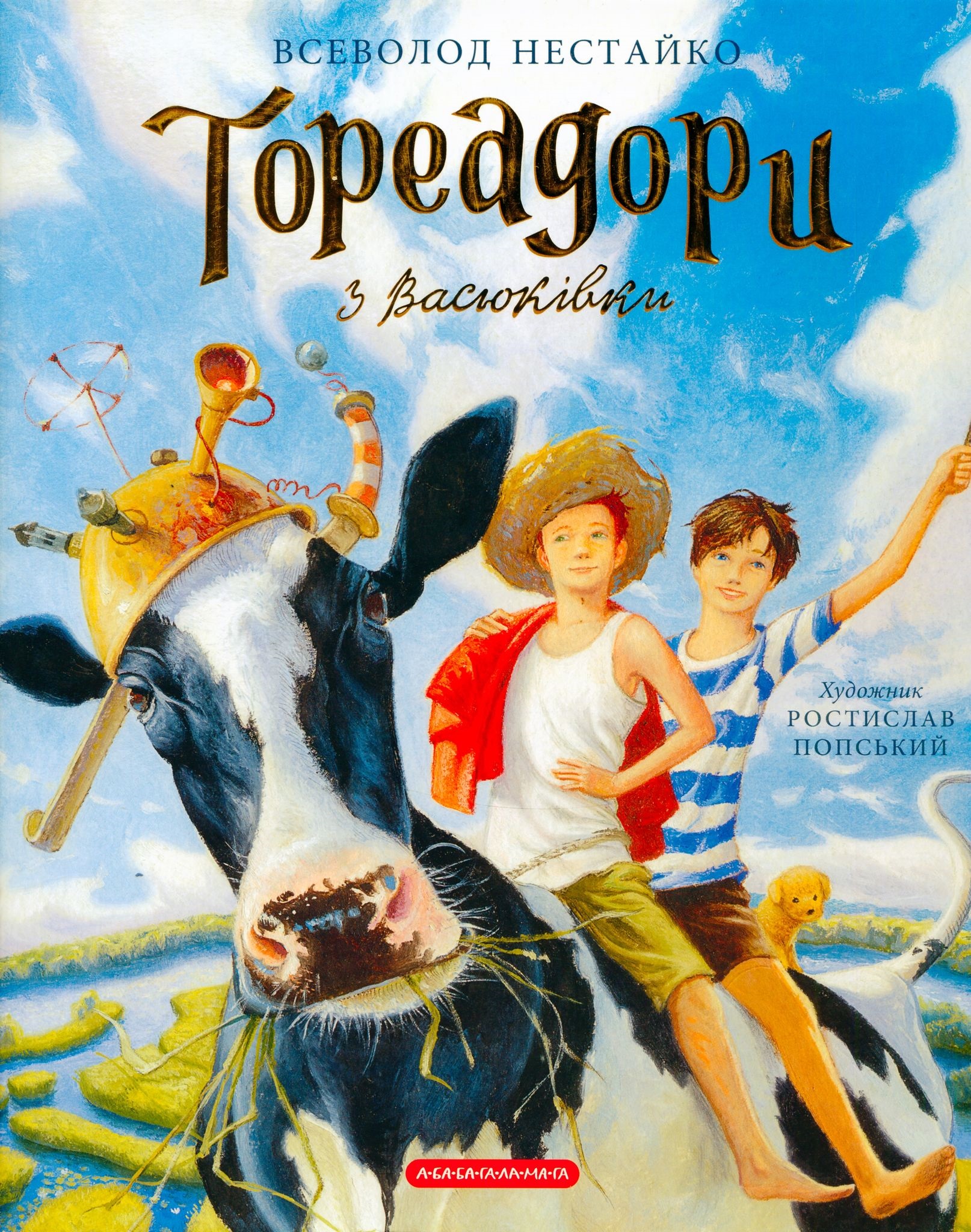Рік оптимізму книжкового ринку: лавреати «Книжки року»-2023