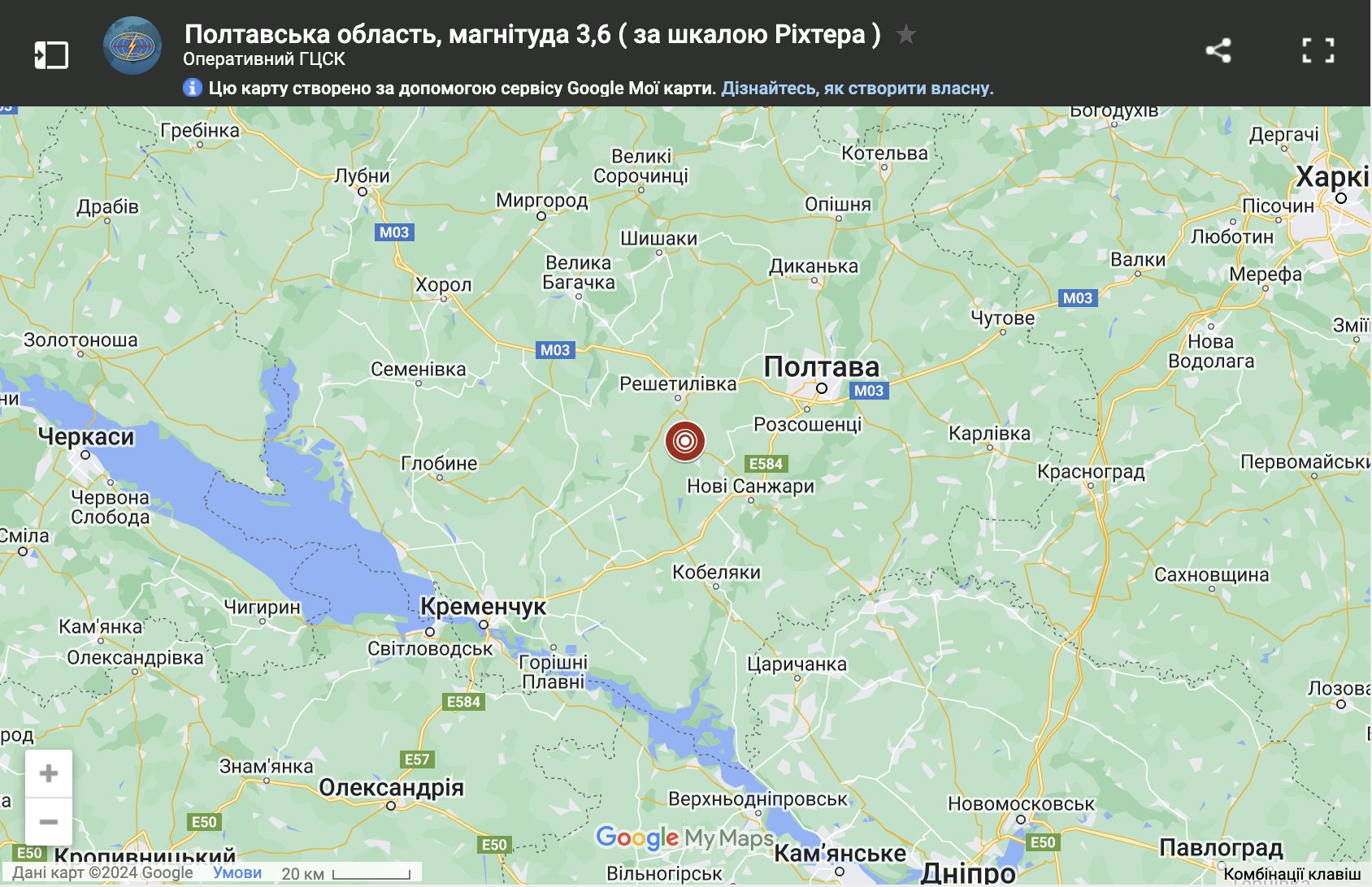 Подібні за силою землетруси з території Полтавської області реєструвалися і раніше.