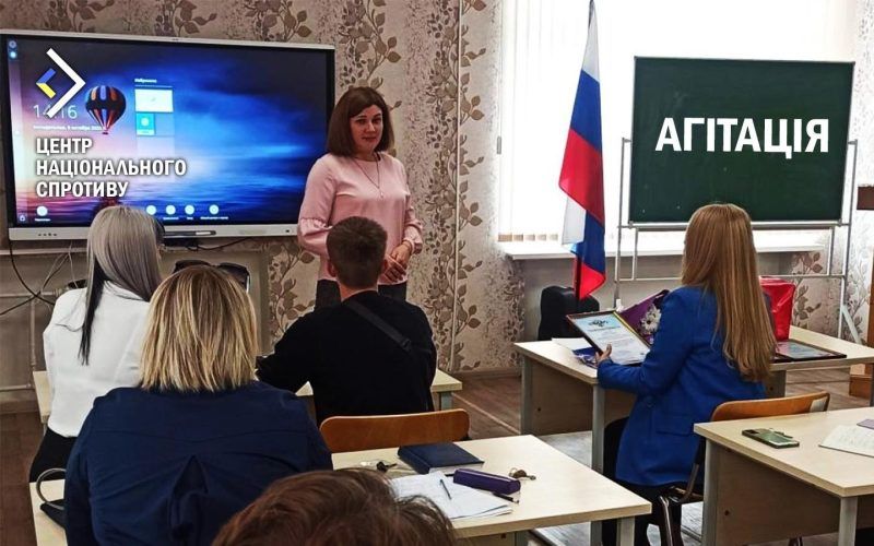Рашисти проводять агітацію серед батьків у дитсадках