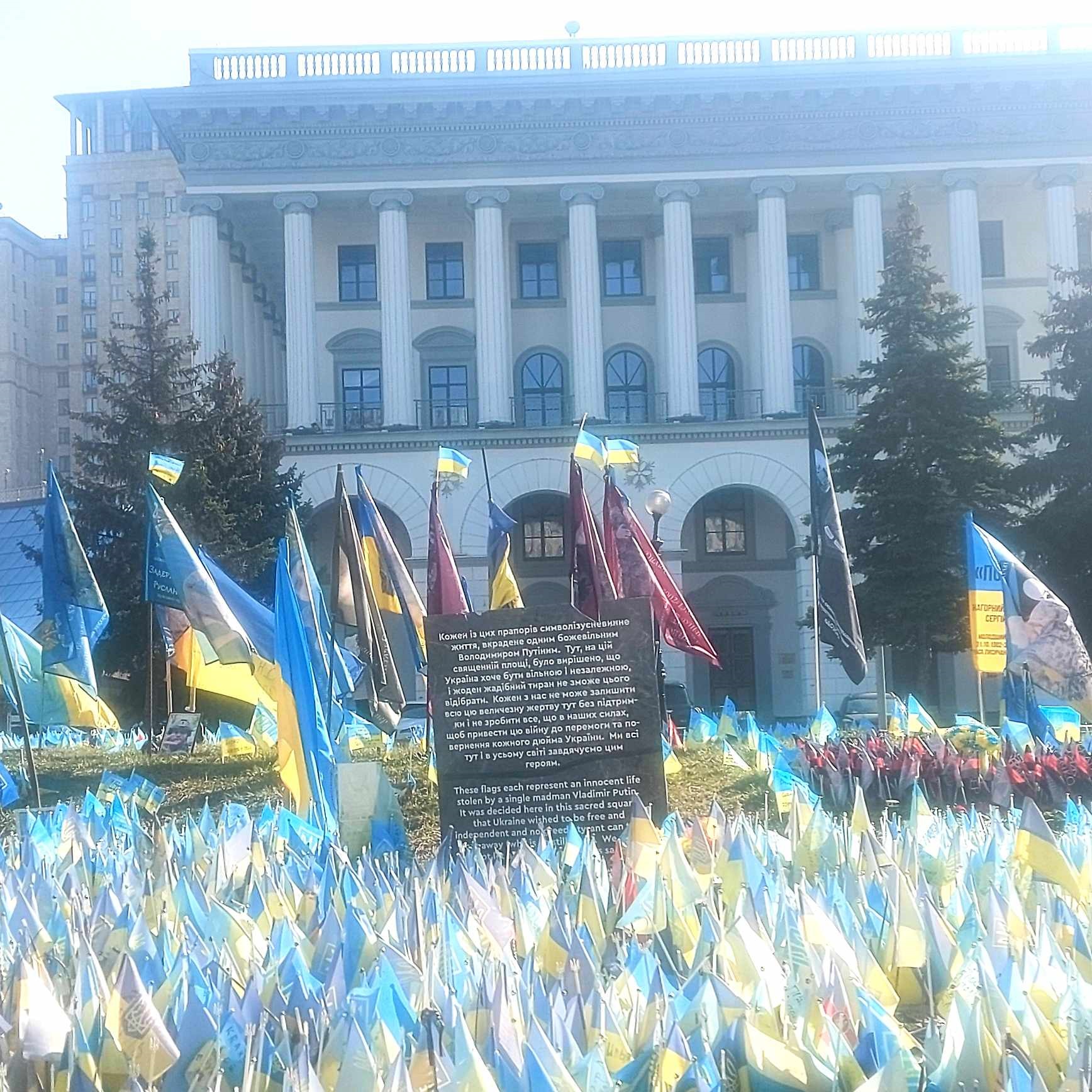 Депутати ВР вимагають прибрати прізвище Чайковського з назви Національної музичної академії