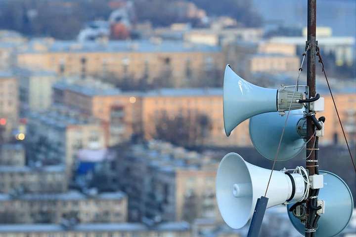 У Києві сьогодні завив тисячний сигнал сирени від початку «повномасштабки»