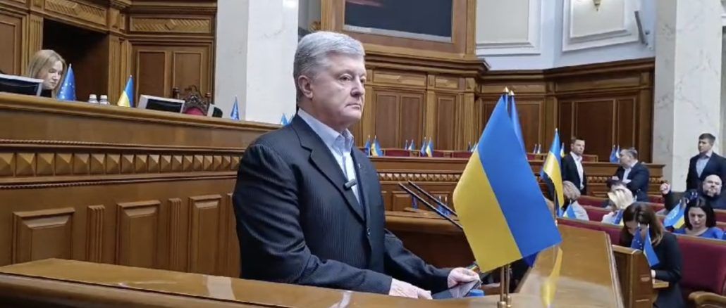 Порошенко закликав Раду створити ТСК щодо фортифікацій та мінних полів