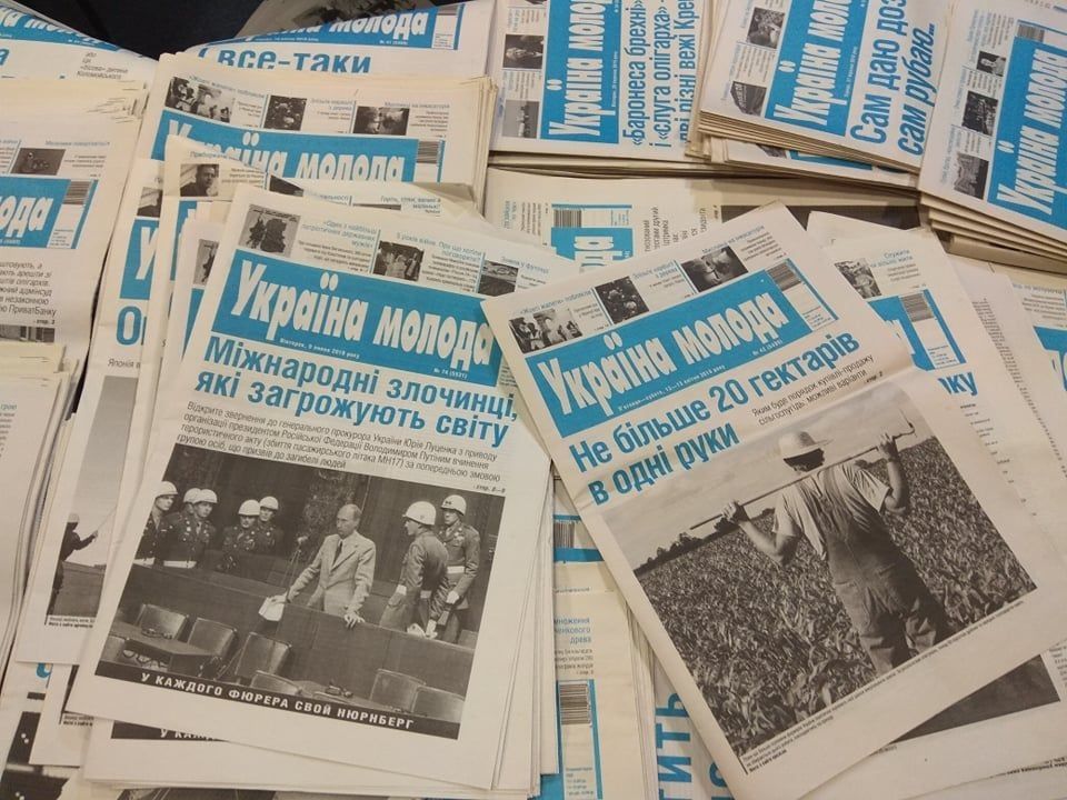 Редакція газети «Україна молода» дякує за надану підтримку  Європейському фонду за демократію.