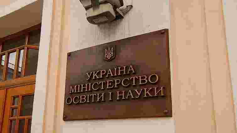 Модернізацію мережі ЗВО призупинено в Україні на час вступної кампанії – МОН