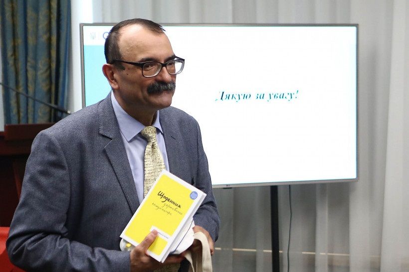 Сувора культура науки, економіка й демографія: у Києві відбулися ХХІ Академічні читання пам’яті професора Віталія Стріхи