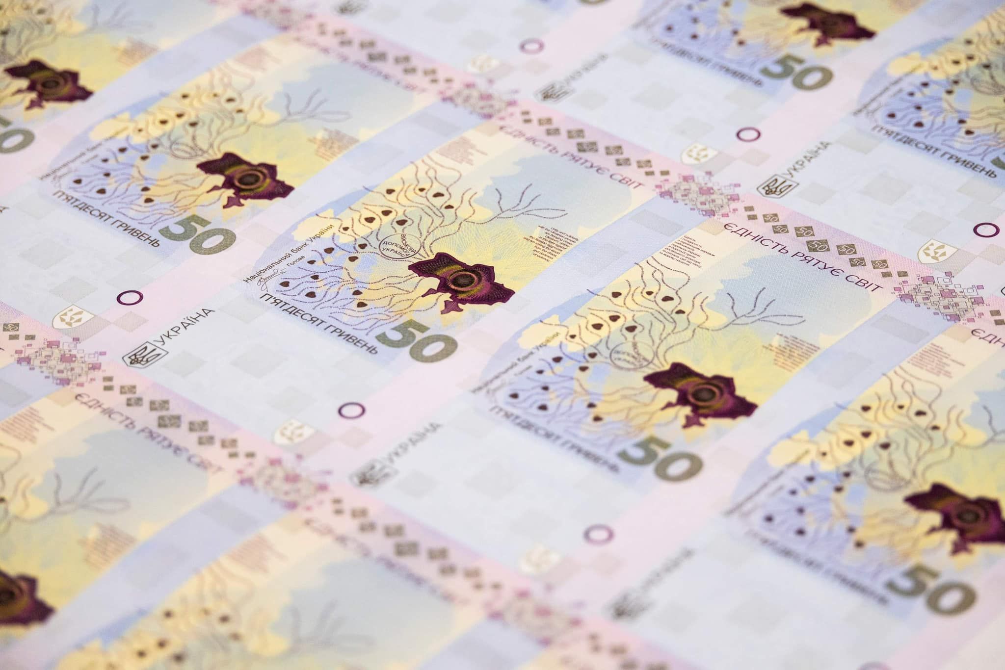 Чи увімкне Нацбанк грошовий верстат не лише для пам’ятних банкнот?