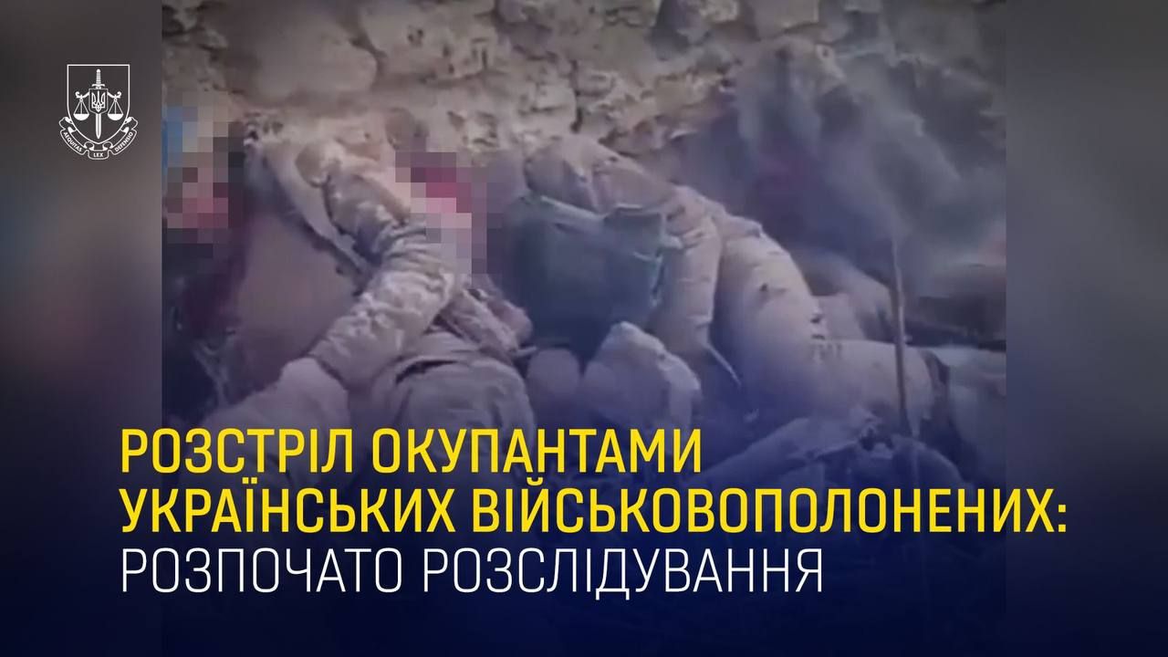 Окупанти розстріляли на Херсонщині українських військовополонених – Генпрокуратура