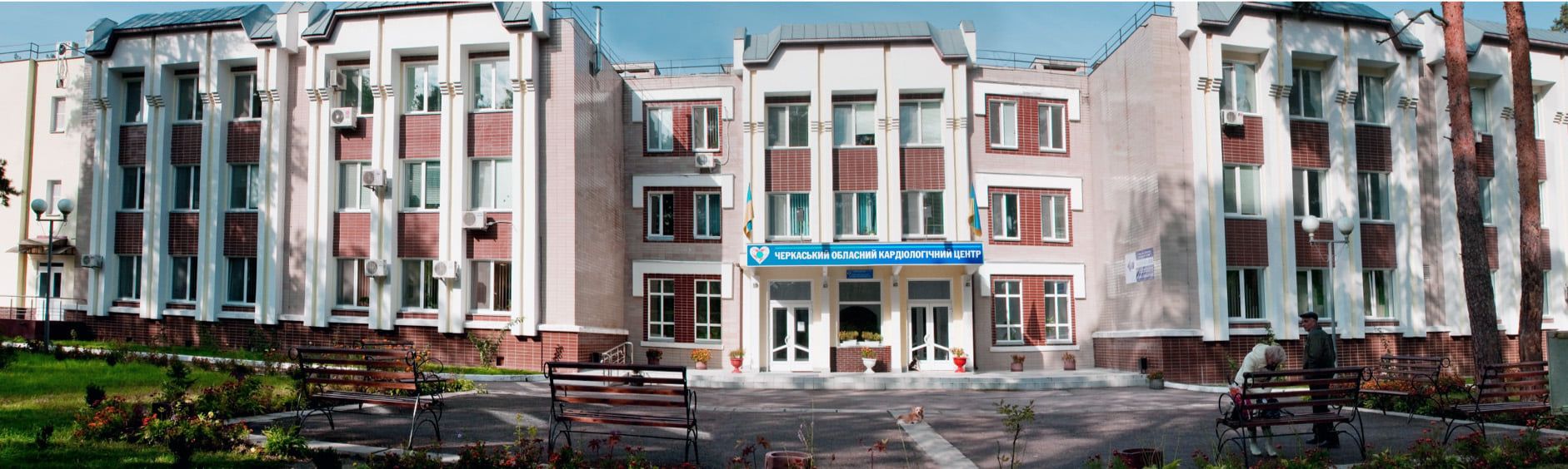 У Черкаському обласному кардіоцентрі відремонтують операційну
