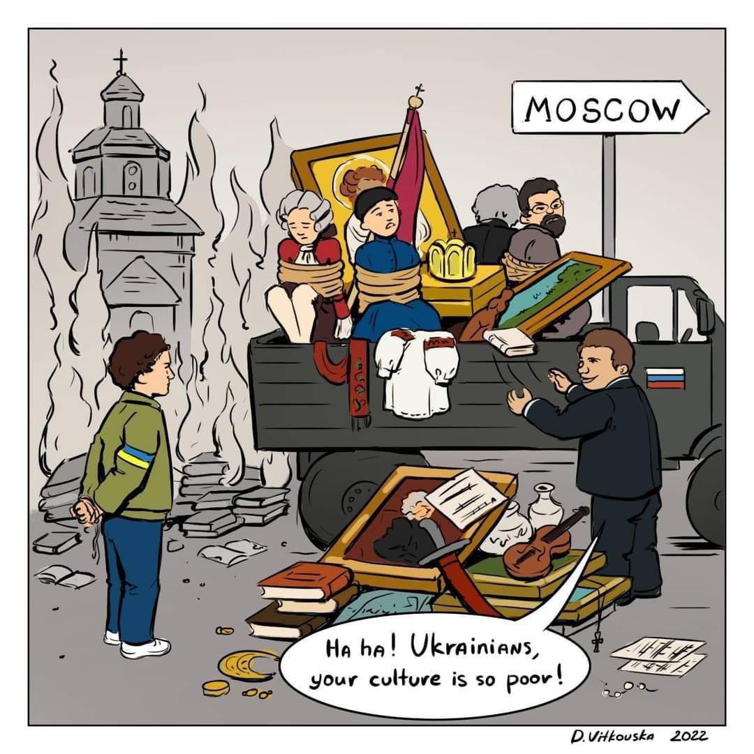Українські митці — не російські