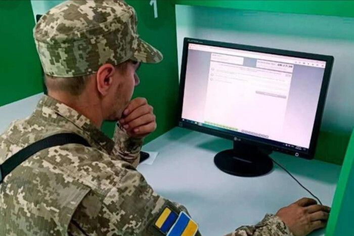 Для того, щоб оновити дані в е-кабінеті, потрібно буде авторизуватися і заповнити необхідні «поля».