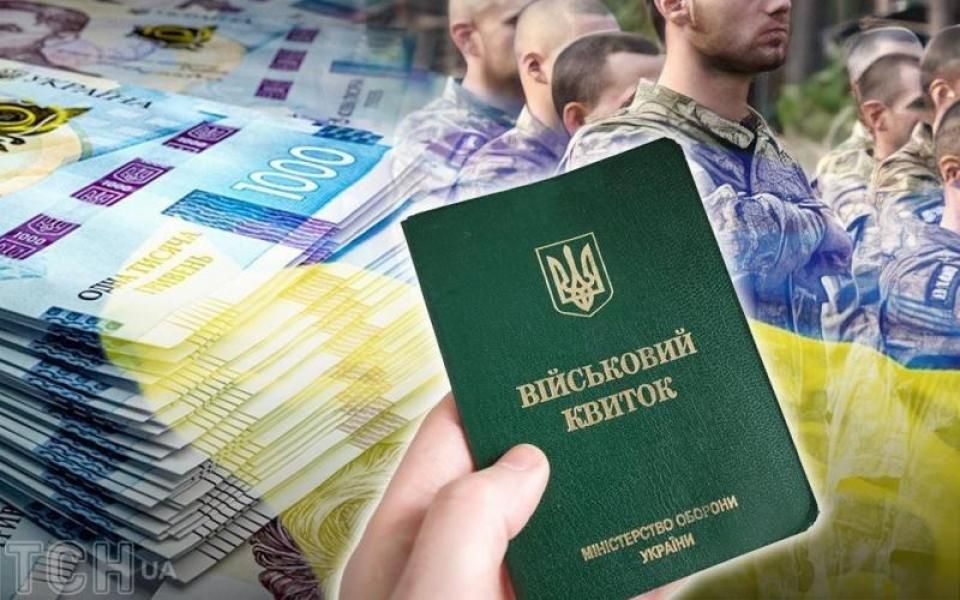 Рада пропонує карати ухилянтів гривнею, а не тюрмою