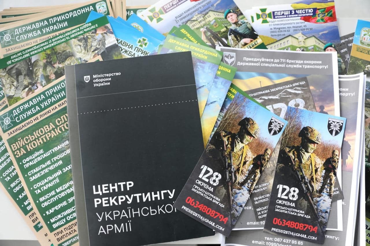 Застосунок «Резерв+»: військовозобов’язані зможуть оновити дані онлайн, відео
