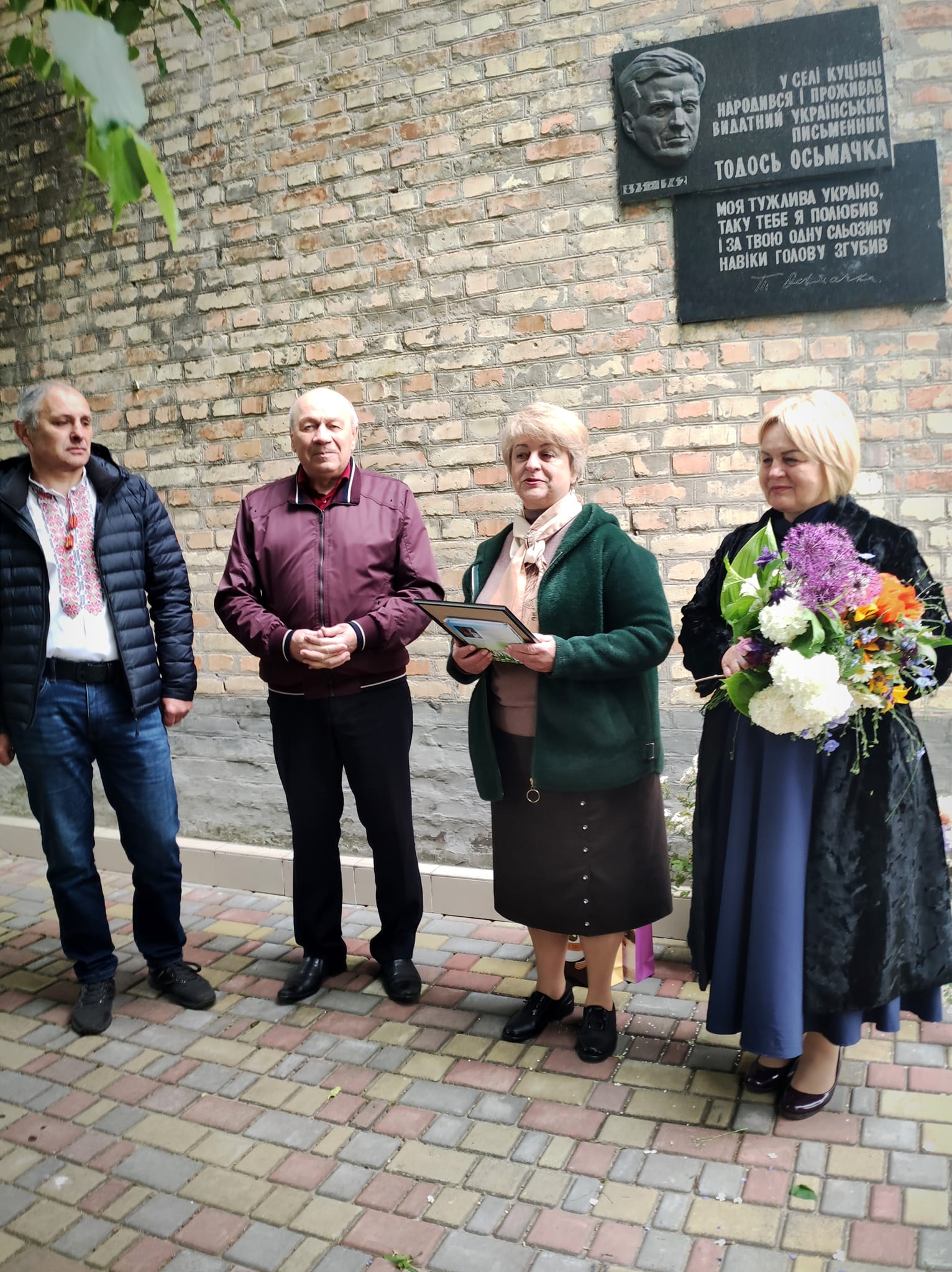 Душа вертає додому: у Куцівці вшанували письменника й перекладача Тодося Осьмачку