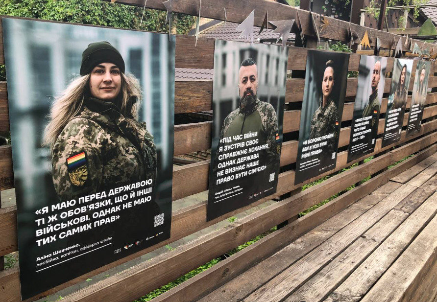 Давай трохи ПРАЙДемося. Як у Києві пройшов веселковий фестиваль на важливу тему