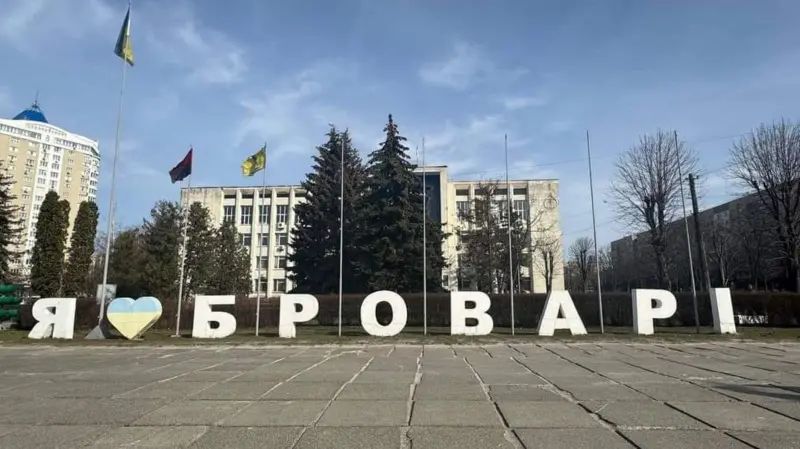 Дерусифікація Броварів: до ВРУ внесено законопроєкт про перейменування