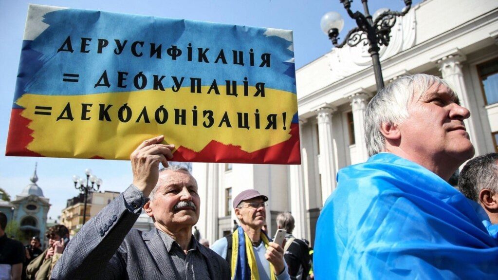 Деколонізація: Рада перейменує 83 населених пункти